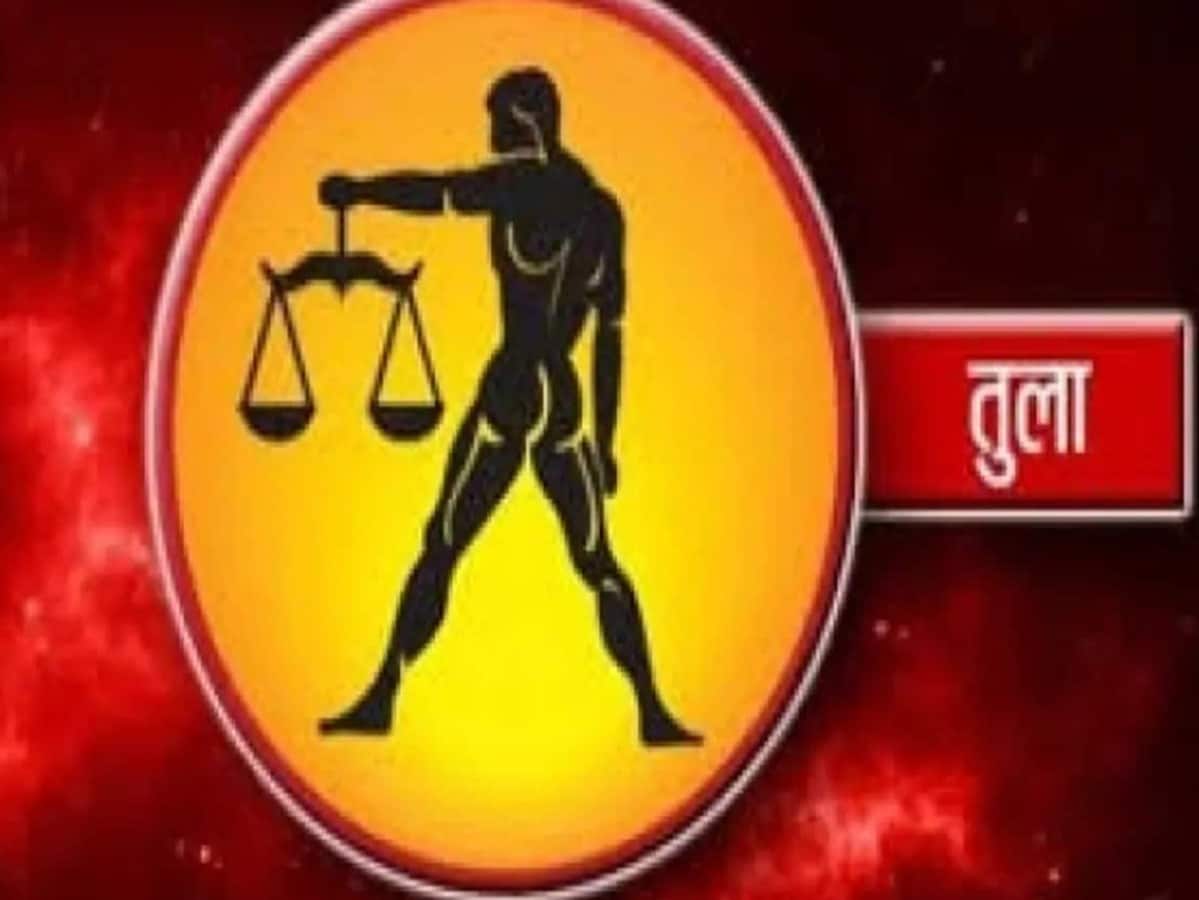 तुला साप्ताहिक राशिफल : भाग्य का मिलेगा पूरा साथ, आय के कई स्त्रोतों से होगा धन-लाभ तुला साप्ताहिक राशिफल : भाग्य का मिलेगा पूरा साथ, आय के कई स्त्रोतों से होगा धन-लाभ